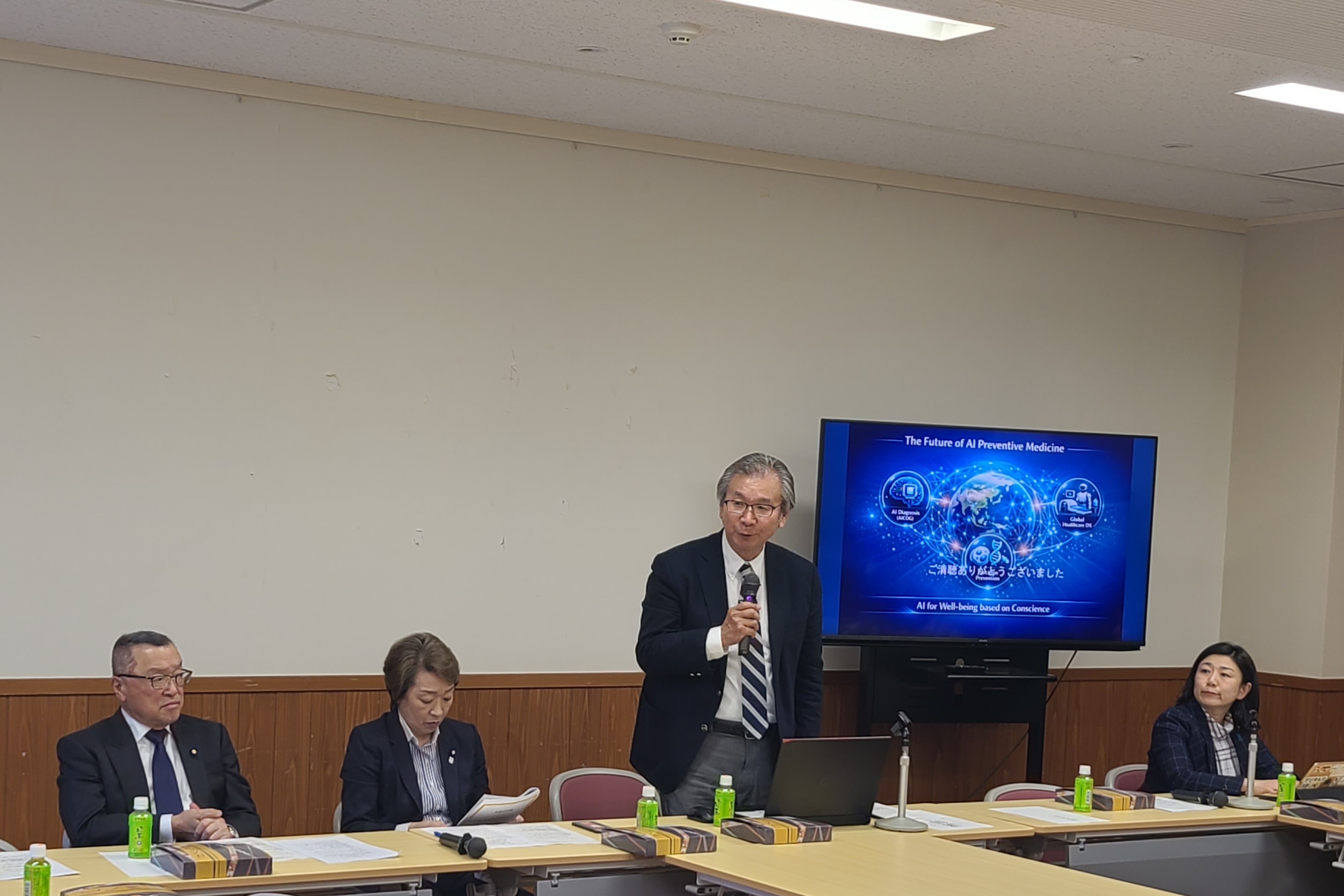 統合医療議連総会